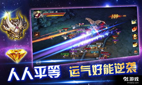 天启行动游戏下载安卓版 (图3) 天启行动游戏下载安卓版 (图3)