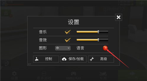 无尽噩梦5内置菜单版 (图2) 无尽噩梦5内置菜单版 (图2)