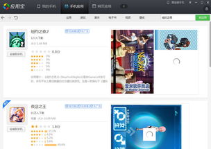 月圆之夜安卓官网正版下载apk (图1)