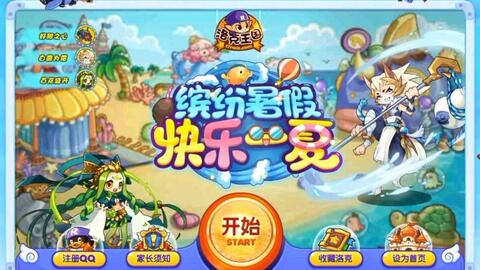 洛克王国手游下载 (图1) 洛克王国手游下载 (图1)