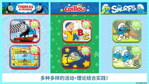widgetable安卓下载 (图1) widgetable安卓下载 (图1)
