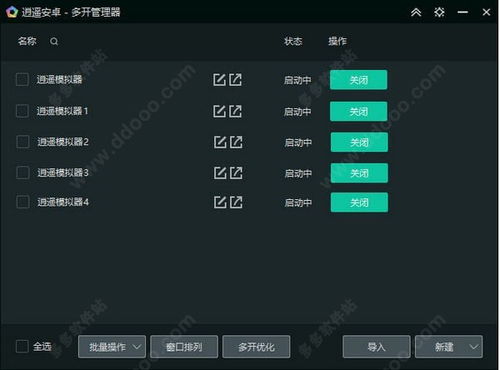 xposed框架安卓8.1 (图1)