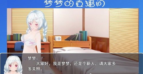 交易者游戏模拟器游戏安卓版下载 (图1) 交易者游戏模拟器游戏安卓版下载 (图1)