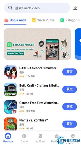 小桃的纠结安卓游戏 (图1)