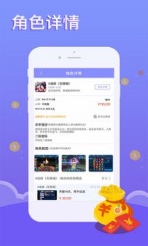 小桃的纠结安卓游戏 (图2) 小桃的纠结安卓游戏 (图2)