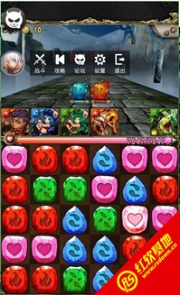 游戏魔盒 (图1)