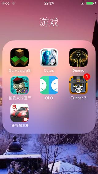 新不良人正版安卓手机游戏下载 (图1)