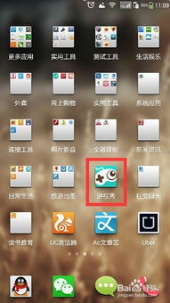 新不良人正版安卓手机游戏下载 (图3)