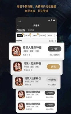  *** 衣服游戏iOS版 (图2)