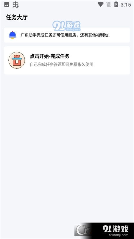 小桃的纠结安卓游戏 (图2)