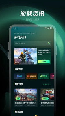 小桃的纠结安卓游戏 (图1)