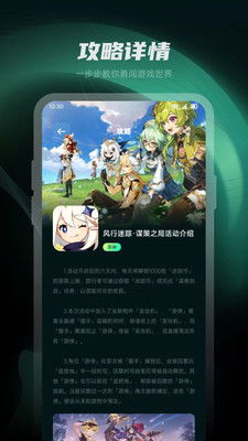 小桃的纠结安卓游戏 (图3)