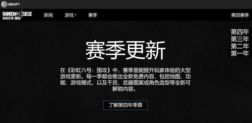游戏公司值班,揭秘幕后英雄的日常(图2)