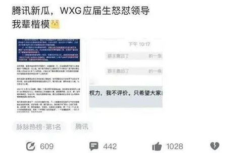 游戏公司值班,揭秘幕后英雄的日常(图1)
