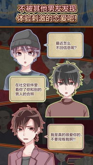 真实后宫游戏,权谋与爱恨的宫廷传奇(图2)