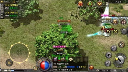 想看游戏我想玩游戏,探索“想看游戏我想玩游戏”的奇幻旅程(图1)
