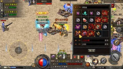 想看游戏我想玩游戏,探索“想看游戏我想玩游戏”的奇幻旅程(图2)