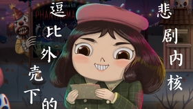 嫌疑游戏,揭秘真相的悬疑之旅(图3)