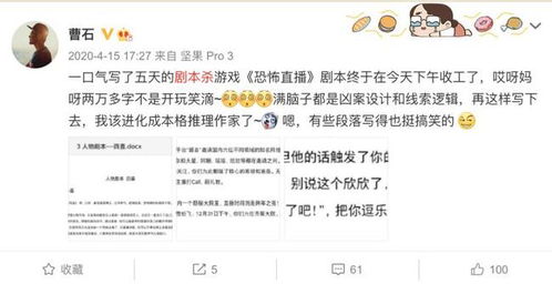 剧本游戏写作,穿梭时空的奇幻冒险之旅(图3)