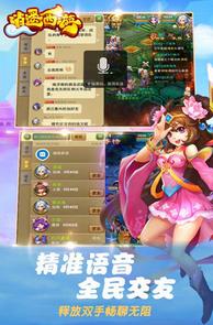 逍遥敏游戏,探索奇幻世界的冒险之旅(图2)