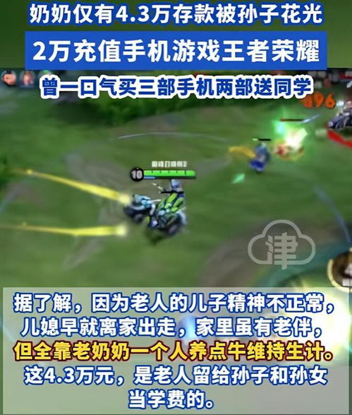 全充游戏,探索无限可能(图3)