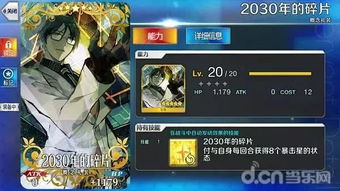 至高者游戏,揭秘神秘世界中的权力争夺与命运抉择(图3)