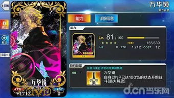 至高者游戏,揭秘神秘世界中的权力争夺与命运抉择(图1)