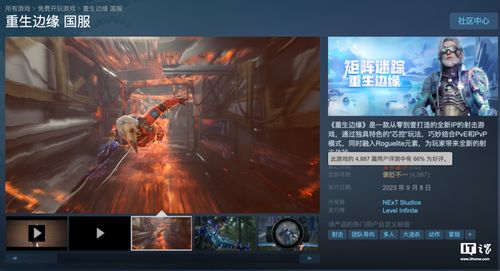 腾讯下属游戏,打造全球娱乐新生态(图1)