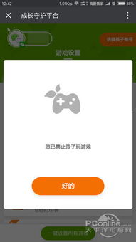 腾讯下属游戏,打造全球娱乐新生态(图3)
