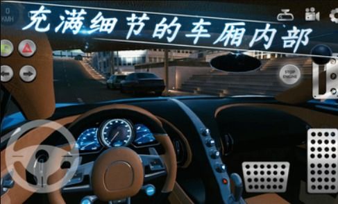 驾驶内游戏,探索驾驶游戏中的速度与激情之旅(图3) 驾驶内游戏,探索驾驶游戏中的速度与激情之旅(图3)
