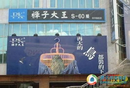 游戏中店名,揭秘XX传奇中神秘店铺背后的故事(图1)