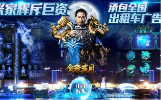 游戏互砍,竞技场上的智慧与激情碰撞(图2)