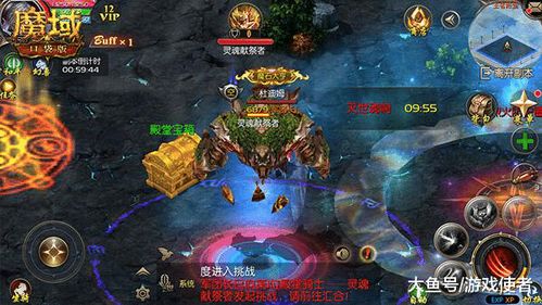 游戏互砍,竞技场上的智慧与激情碰撞(图3)