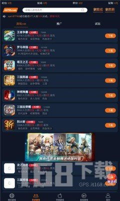 游戏无敌盒,开启游戏新纪元的神秘宝箱(图2)