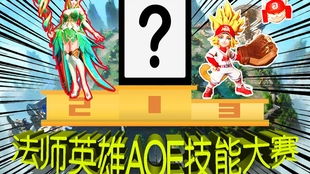 游戏小鸣,探索奇幻世界的冒险之旅(图2)