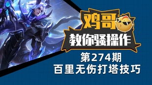 游戏小鸣,探索奇幻世界的冒险之旅(图3)