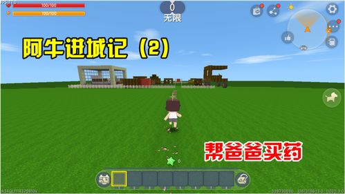 阿牛游戏,体验无尽乐趣(图3)