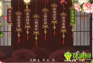 林氏游戏,探索创新思维与团队协作的奥秘(图1)
