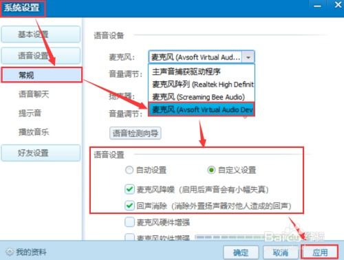 游戏变音经验,探索游戏变音的奥秘与技巧(图2)