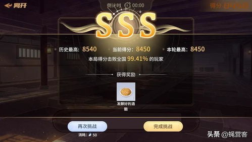 游戏轮次,每轮策略解析与精彩瞬间回顾(图3)
