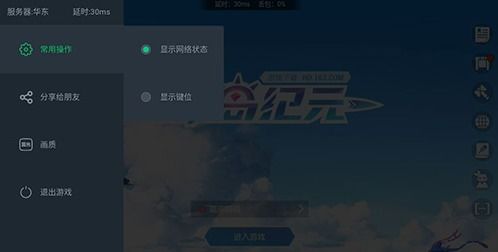 云游戏操作,操作体验革新之旅(图1)