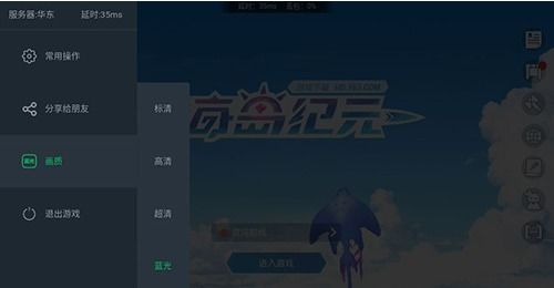 云游戏操作,操作体验革新之旅(图3)
