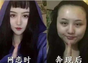 网恋见面游戏,一场跨越虚拟与现实的浪漫邂逅(图3)