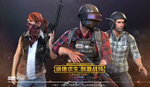游戏求生1,挑战极限的生存之旅(图1)