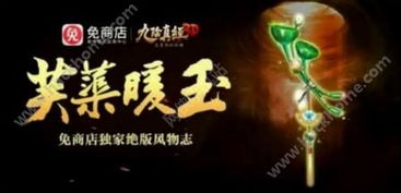 九九八游戏,智慧与乐趣的完美结合(图2)