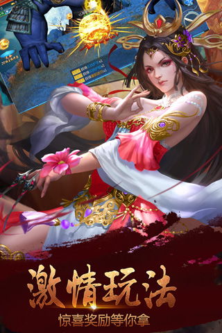 2美人游戏,探寻古代宫廷的神秘爱恋(图1)
