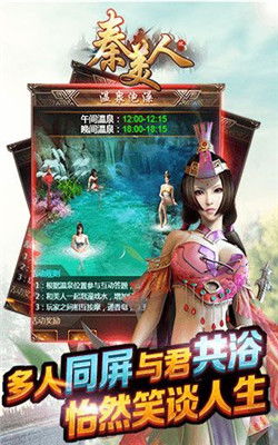 2美人游戏,探寻古代宫廷的神秘爱恋(图2)