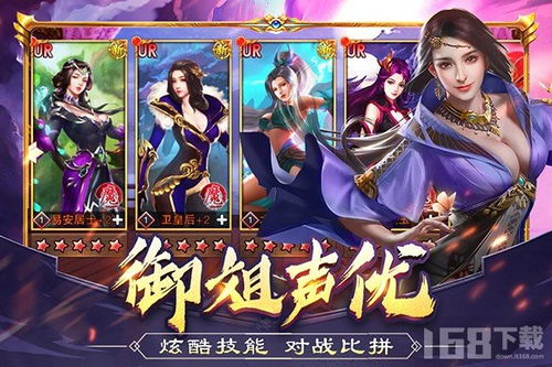 2美人游戏,探寻古代宫廷的神秘爱恋(图3)