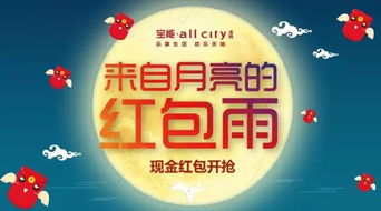 搜狐游戏会员,揭秘搜狐游戏会员的独特魅力(图3) 搜狐游戏会员,揭秘搜狐游戏会员的独特魅力(图3)