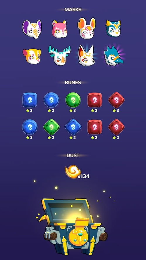 面具游戏导入,揭开人性面具的深层探索(图1)